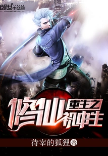 Rebirth of a Junior High School Student Who Cultivates Immortality