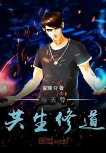 Living and Practicing Taoism with the Heavenly Lord