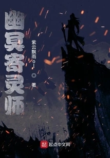 Netherworld Spirit Master