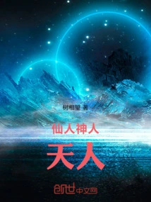 Immortals, Gods and Devas