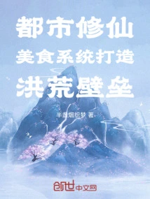 Urban Cultivation: Food System Creates Barriers to Prehistoric Times