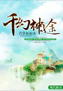 Thousands of Fantasy Paths