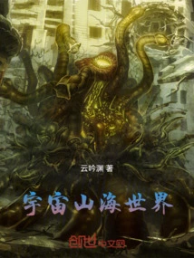 Universe Mountains and Sea World