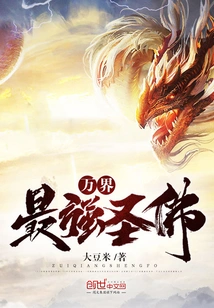 The Most Powerful Holy Buddha in All Worlds