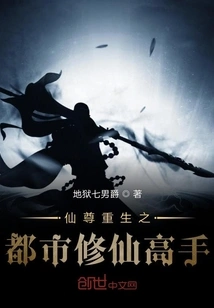 Immortal Respects the Life of an Urban Immortal Cultivator