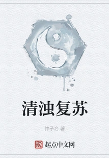 Clear and Turbid Recovery