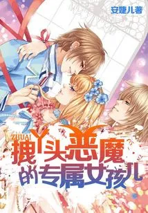 The School Sweetheart's Lifelong Lover