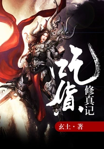 Foodie Cultivation Story