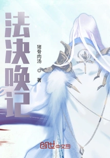 Dog Head War Chronicles