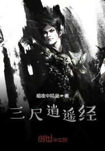 Xiaoyao Three-foot Sword