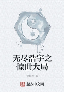 The Shocking Situation of the Endless Vast Universe