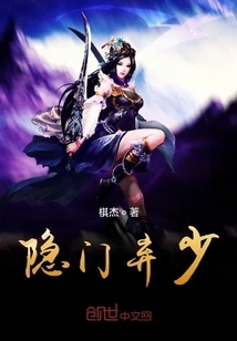 Hidden Door and Abandoned Young Man