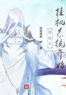 Cultivation of Immortality Starts from the Idle System