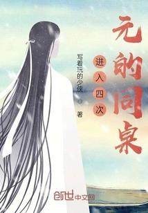 Deskmates Who Entered the Fourth Dimension