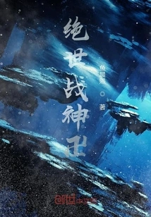 Peerless God of War Swastika