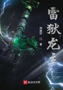 Dawn Void Thunder Dragon Blade