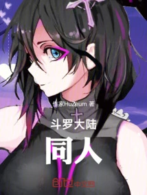 Douluo Dragon King, the Gluttonous Martial Soul Can Devour All Things