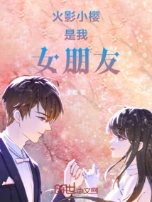 Naruto Wrinka's Breasts Are so Big