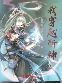 I Traveled Through Time to Kill the Gods