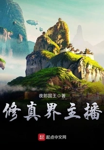 Cultivation World Anchor