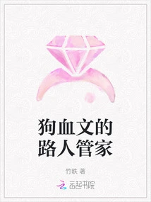 The Passer-by Butler of Gouxuewen