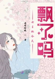 Is the Heroine Drifting Off Today?