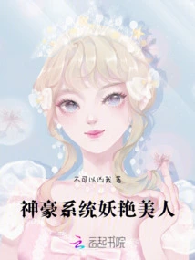 Top Little Sweetheart