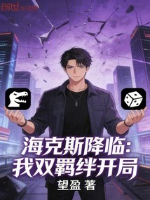 Hex Arrives: My Double Bond Starts