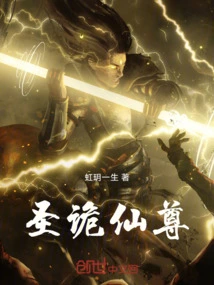 Proof of Xuanyuan: Holy and Immortal Lord