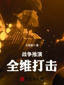 Novels, Novel Network, Latest Popular Novels-qq Reading_website of China Literature Group