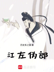 Jiangzuo Puppet Lang