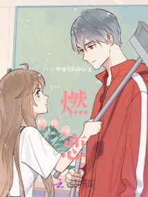 Burning Love
