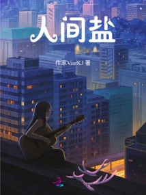 Novels, Novel Network, Latest Popular Novels-qq Reading_website of China Literature Group
