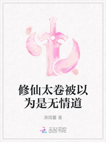 Xiuxian Taijuan is Considered to Be a Ruthless Way
