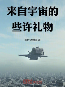 Novels, Novel Network, Latest Popular Novels-qq Reading_website of China Literature Group