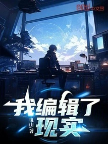 Novels, Novel Network, Latest Popular Novels-qq Reading_website of China Literature Group