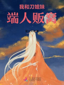 Novels, Novel Network, Latest Popular Novels-qq Reading_website of China Literature Group