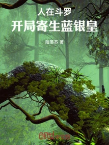 People Are in Douluo, Parasitic Blue Silver Emperor at the Beginning