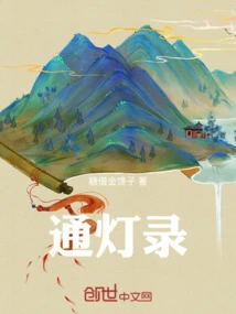 Tong Deng Lu