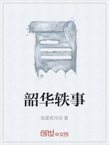 Novels, Novel Network, Latest Popular Novels-qq Reading_website of China Literature Group