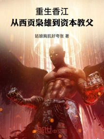 Novels, Novel Network, Latest Popular Novels-qq Reading_website of China Literature Group