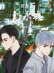 Welcome to Yongye