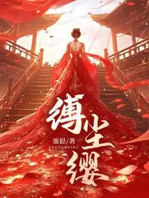 Binding Chenying