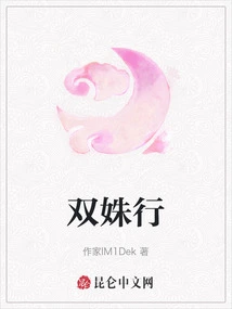 Shuangshu Trip