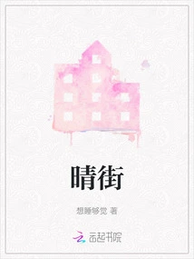 Qingjie