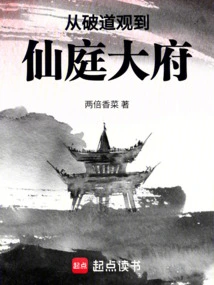 From Po Tao Temple to Xianting Palace