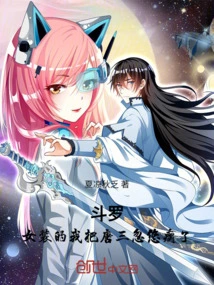 Douluo: I Dressed as a Woman and Deceived Tang San into Lameness