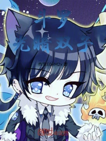 Douluo: Twins of Light and Darkness