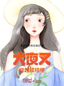 Inuyasha: Time Travel into Kikyo