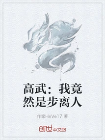 Gao Wu: I Am Actually a Bu Liren